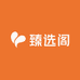 长旺综合商品臻选阁