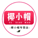 椰小帽专营店