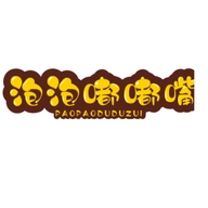 泡泡嘟嘟嘴