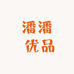 鑫悦臻品