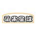 萌果星球达悦生鲜专卖店