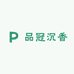 品冠沉香