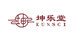 坤乐堂