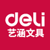 Deli得力艺涵专卖店