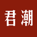 水贝黄金君潮精选珠宝商行