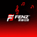 FENZ影音旗舰店