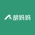 胡妈妈农家特产