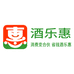 酒乐惠
