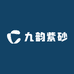 九韵非遗紫砂艺术馆