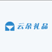 云朵礼品甄选