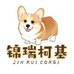 锦瑞萌宠店