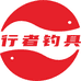秘书长爱钓鱼