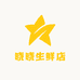 晓晓生鲜店