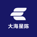 大海星陈