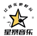 星暴音乐小店