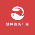 镁棒源头厂家