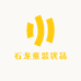 东莞哆哆童装