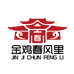 金鸡春风里
