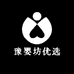 豫婴坊优选