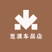 思源车品店