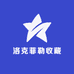 洛克菲勒收藏