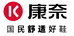 康奈东北中心