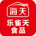 乐雀天食品