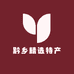 黔乡精选特产