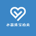 橘子里水晶珠宝