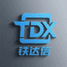 铁达信数码旗舰店