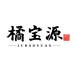 橘宝源化橘红滋补养生