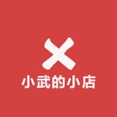 琳萱的小店