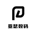 亚瑟数码