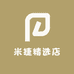 米捷精选店