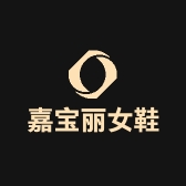 嘉宝丽女鞋的小店