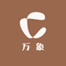 万象线上家