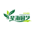 星海园艺优品店