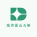 寓养霍山石斛