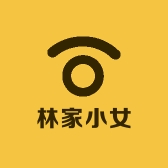 林家小女厂