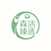 森活臻选生活坊