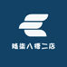 陆柒八槽二店