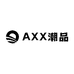 AXX潮品