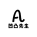 凹凸先生