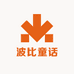 波比童话伞业