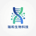 瑞和生物科技
