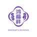 鸿福祥轻失禁护理专区