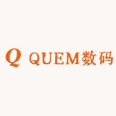 QUEM数码
