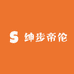 绅步帝伦温州源头工厂
