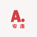 安康爸爸装