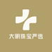 大明珠宝严选